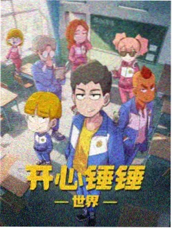 被勇者队伍开除的驯兽师中的驯化结构